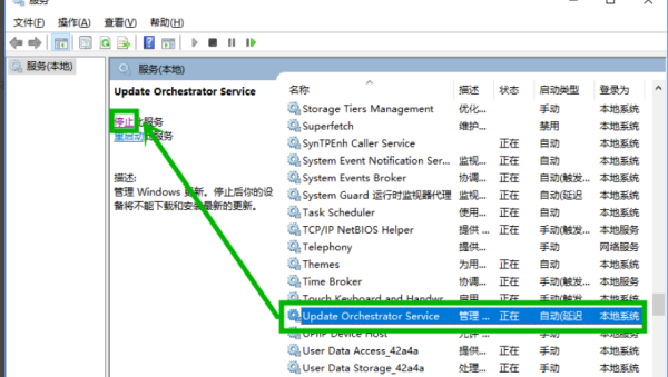Win10微軟商店下載錯誤0xC8000442怎么辦?