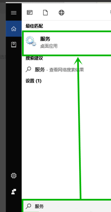 Win10微軟商店下載錯誤0xC8000442怎么辦?