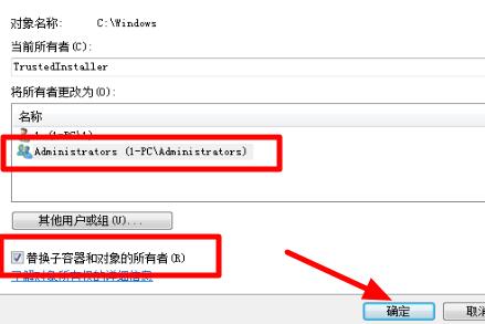 Win7電腦的文件夾變成灰色怎么辦？