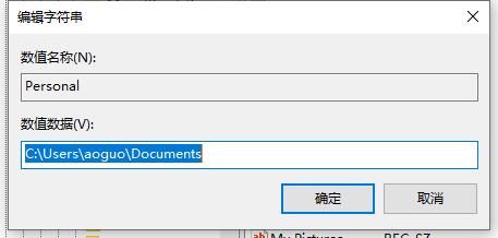 Win7文件夾屬性沒有位置選項怎么解決?
