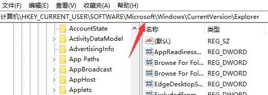 Win7文件夾屬性沒有位置選項怎么解決?