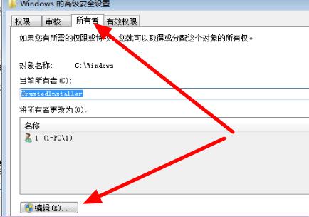 Win7電腦的文件夾變成灰色怎么辦？