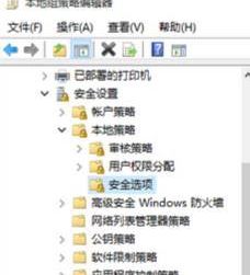 Win XP訪問Win10打印機被拒絕怎么處理?
