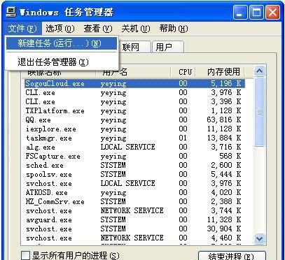 Win XP開機提示找不到wininet.dll文件怎么解決?
