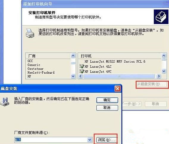 Win XP訪問Win10打印機被拒絕怎么處理?