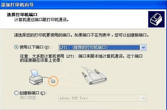 Win XP訪問Win10打印機被拒絕怎么處理?