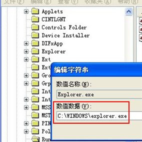 Win XP開機不顯示桌面圖標怎么辦?