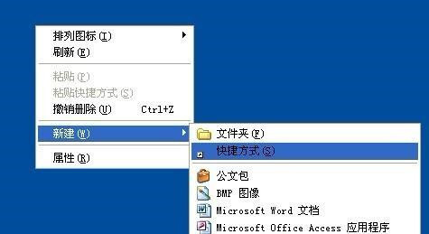 Win XP系統安全刪除硬件圖標丟失了怎么恢復？