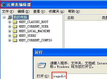 Win XP開機不顯示桌面圖標怎么辦?