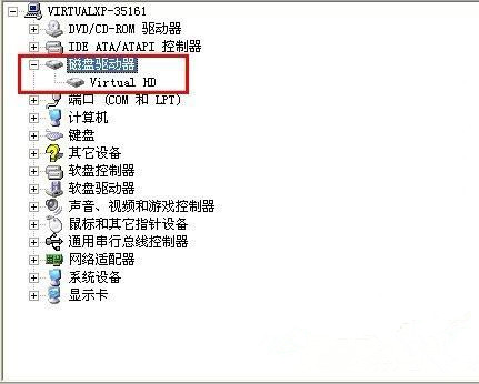 Win XP系統安全刪除硬件圖標丟失了怎么恢復？