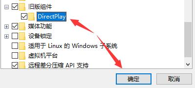 Win10玩幕府將軍2閃退怎么解決？