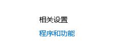Win10玩幕府將軍2閃退怎么解決？