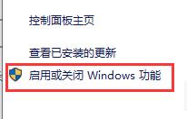 Win10玩幕府將軍2閃退怎么解決？
