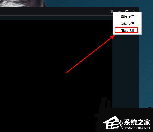 抖音直播伴侶怎樣填入推流地址？設置推流的教程大放送