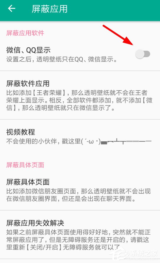微信7.0怎么設置背景？主頁背景設置攻略大放送