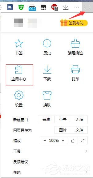 QQ瀏覽器怎么截取整個(gè)網(wǎng)頁(yè)？QQ瀏覽器完整截取網(wǎng)頁(yè)的方法