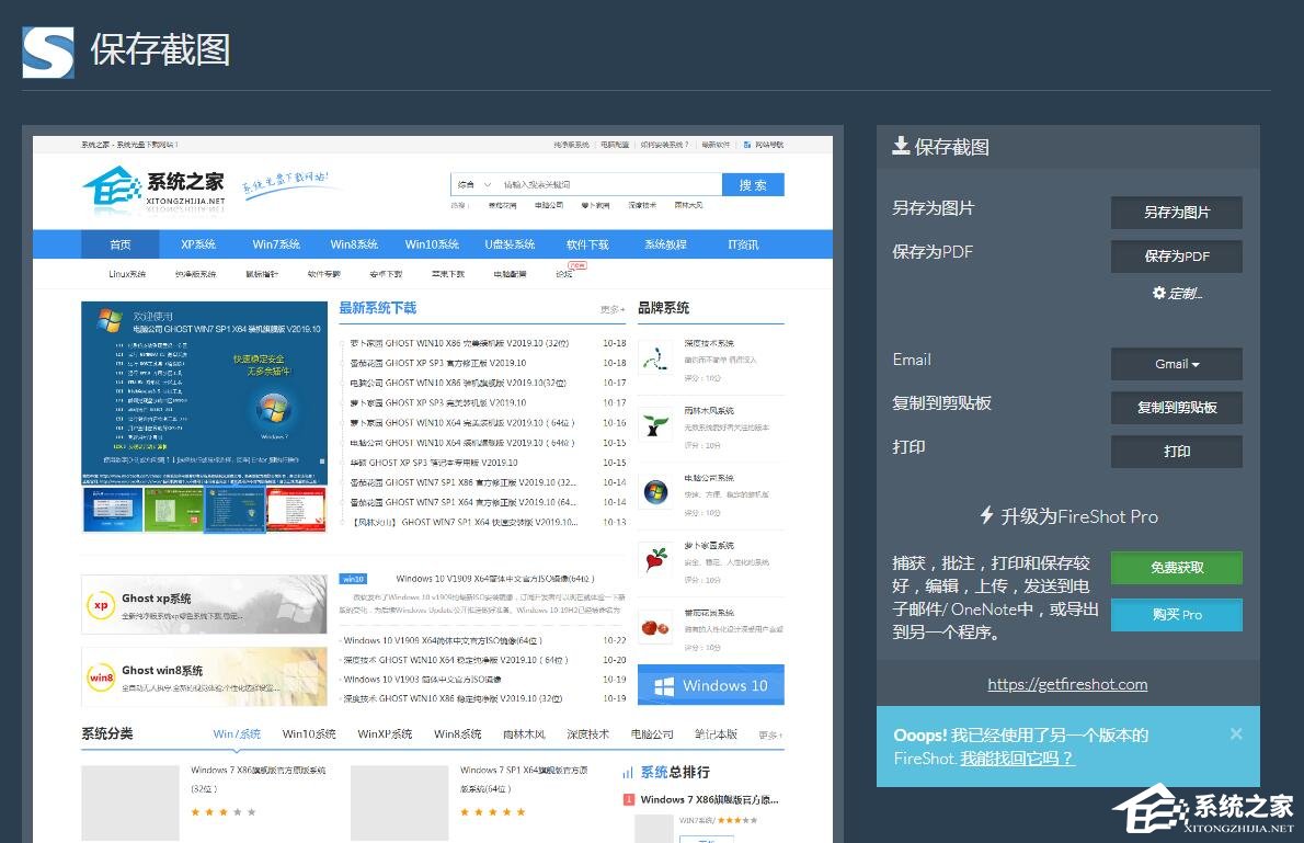 QQ瀏覽器怎么截取整個(gè)網(wǎng)頁(yè)？QQ瀏覽器完整截取網(wǎng)頁(yè)的方法