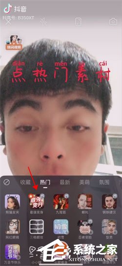 抖音周瑜變身特效怎么拍攝？周瑜變身特效大放送
