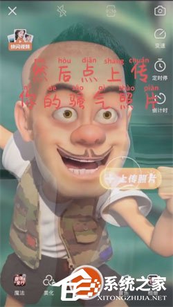 抖音周瑜變身特效怎么拍攝？周瑜變身特效大放送