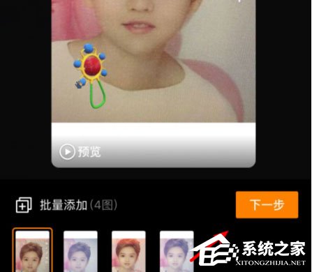 快手快閃視頻如何制作？快閃視頻制作方法分享