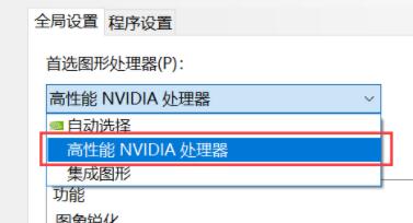 Win10電腦玩NBA2KOL閃退怎么解決?