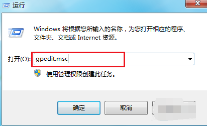 Win7無(wú)法關(guān)機(jī)一直顯示正在關(guān)機(jī)怎么辦?