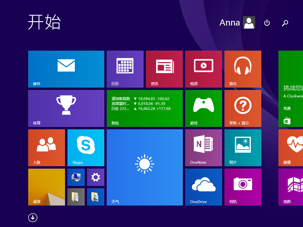 Win8應(yīng)用商店無法打開顯示脫機(jī)怎么辦?