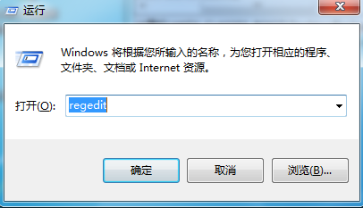 Win7防火墻提示“錯誤3:系統找不到指定路徑”怎么辦?
