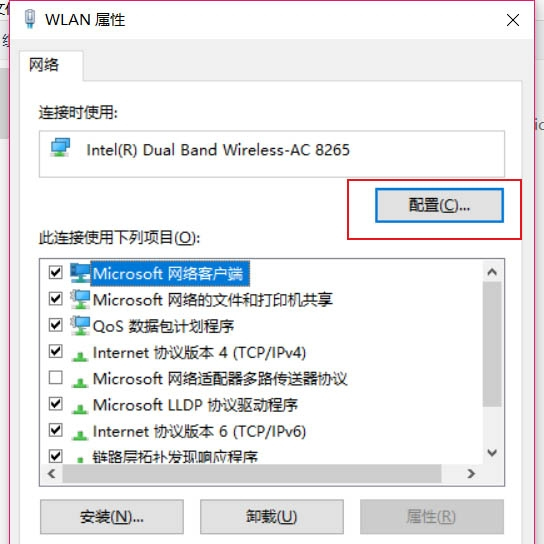Win10家庭版系統連接Airpods經常會自動斷開怎么辦？