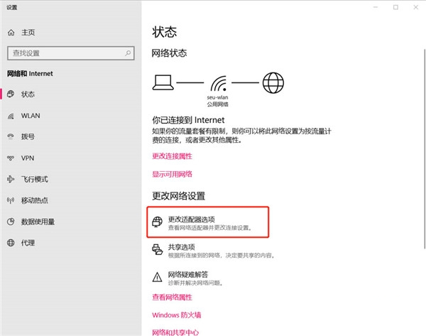 Win10家庭版系統連接Airpods經常會自動斷開怎么辦？