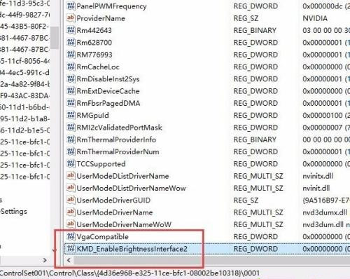 Win10電腦屏幕亮度無法調節(jié)怎么解決?