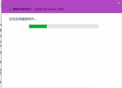 Win10電腦屏幕亮度無法調節(jié)怎么解決?