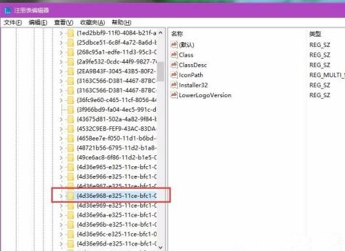 Win10電腦屏幕亮度無法調節(jié)怎么解決?