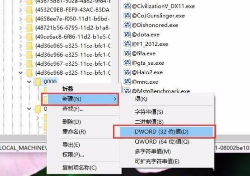 Win10電腦屏幕亮度無法調節(jié)怎么解決?