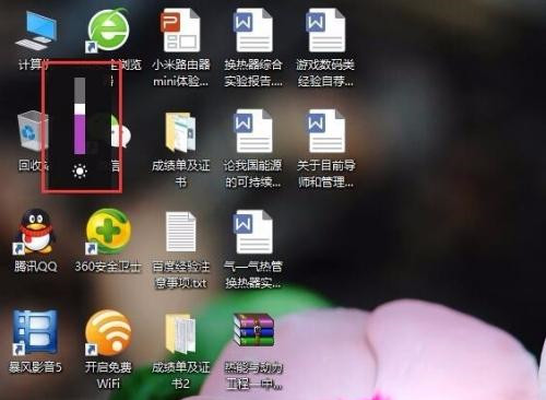 Win10電腦屏幕亮度無法調節(jié)怎么解決?