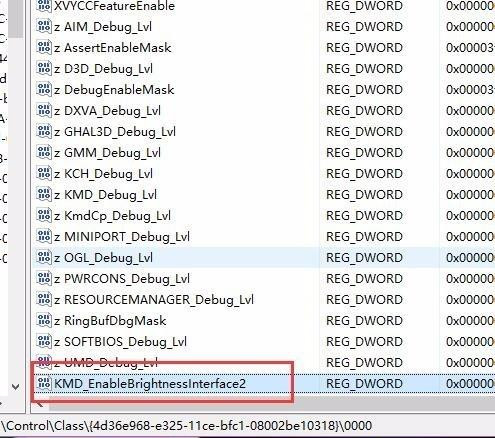 Win10電腦屏幕亮度無法調節(jié)怎么解決?