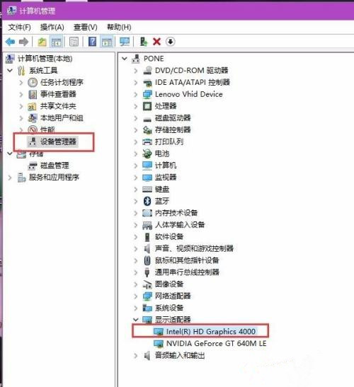 Win10電腦屏幕亮度無法調節(jié)怎么解決?