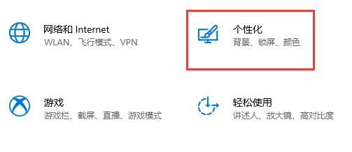 Win10關閉自動鎖屏還是會鎖屏怎么辦?
