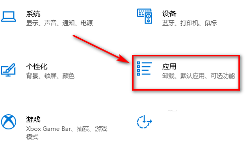 Win10記事本被卸載了怎么恢復(fù)?