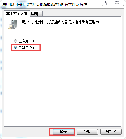 Win10明明是管理員卻沒有權限怎么辦?Win10是管理員還要權限