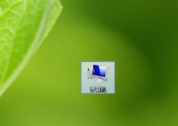 Win10找不到cmd文件怎么辦？