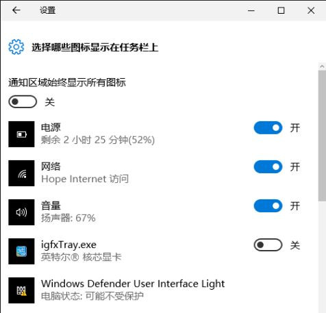 Win10系統任務欄網絡和輸入法圖標不見了怎么辦？