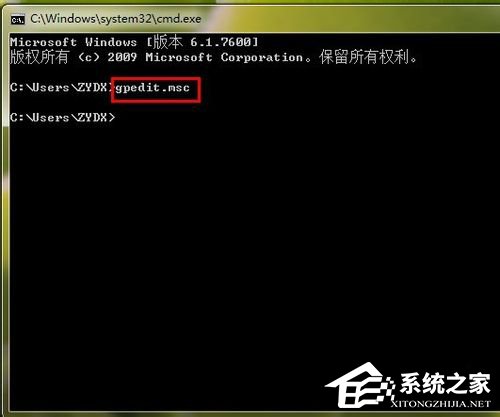 Win7系統Ipv6無網絡訪問權限怎么辦?Ipv6無網絡訪問權限解決辦法