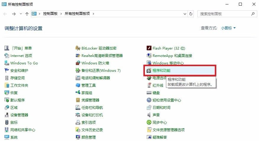 Win10怎么使用自帶虛擬機安裝win7系統?