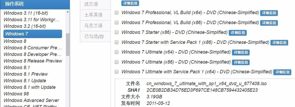 Win10怎么使用自帶虛擬機安裝win7系統?