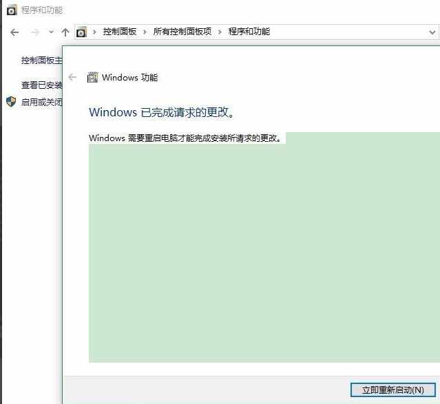 Win10怎么使用自帶虛擬機安裝win7系統?
