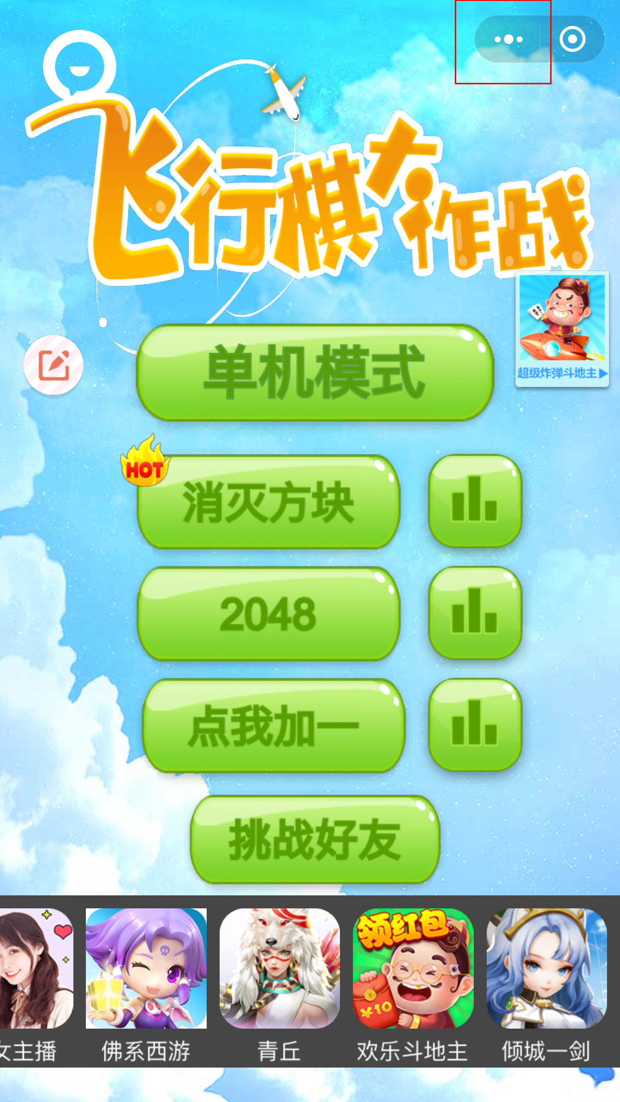 手機(jī)微信未成年人成長守護(hù)怎么打開？微信未成年人成長守護(hù)打開方法詳解