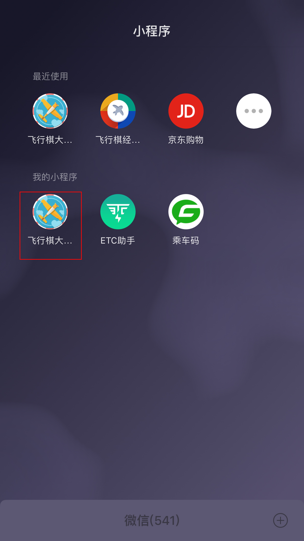 手機(jī)微信未成年人成長守護(hù)怎么打開？微信未成年人成長守護(hù)打開方法詳解