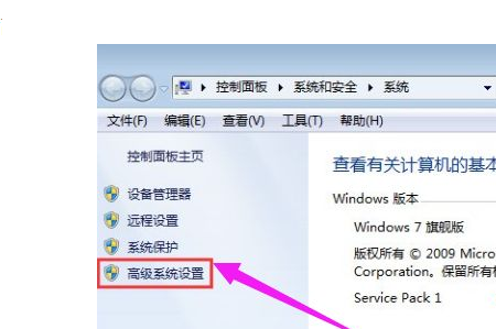 Win7系統打不開軟件怎么辦？
