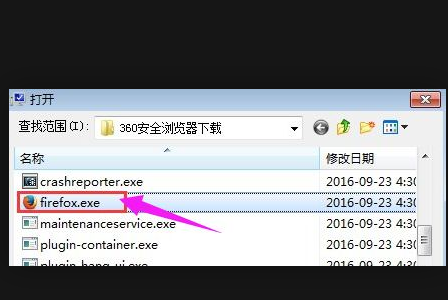 Win7系統打不開軟件怎么辦？